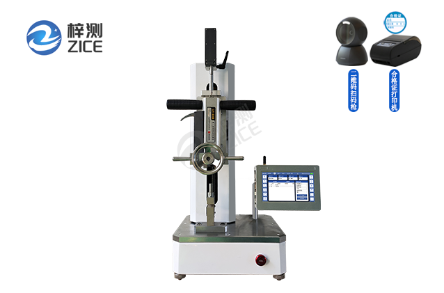 Smart penetration mortar strength tester calibration device