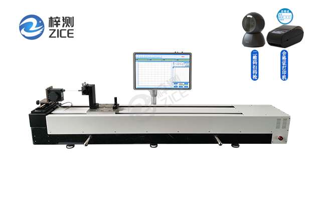 Intelligent Line Displacement Sensor Automatic Calibration Device